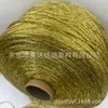 Fio Oco Dourado Fio Dourado e Prateado Brilho Algodão Oco Bolsa de Crochê Feita à Mão Fio de Tricô Tubo Decoração Fabricante Atacado