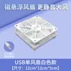 Base de refrigeración para router, ventilador, soporte, USB, interruptor de un botón, enfriador, wifi, aumento de velocidad, reducción de temperatura, módem óptico, otro