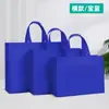 Bolsas TNT Prontas, Personalizadas com Impressão e Laminação, Sacolas para Presente, Publicidade, Sacolas Tote para Instituições de Treinamento e Educação