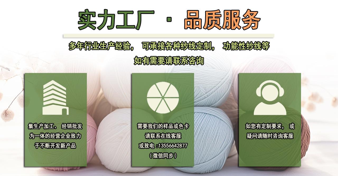 实力工厂品质服务2