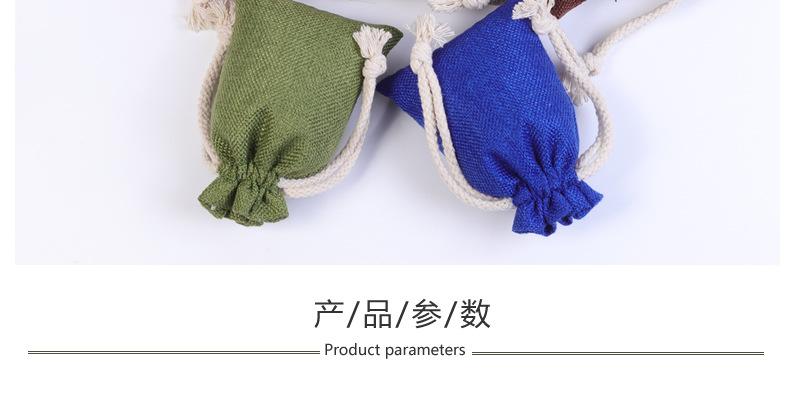 彩色麻布袋_r2_c1