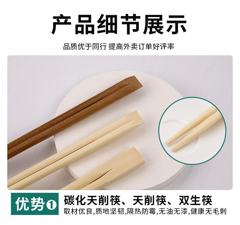 筷子详情_08.jpg