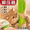 Artefato de Arranhar Gato para Coceira Esfregar Removedor de Pelos Gato Auto-Brinquedo Esfregar Rosto Massageador Placa de Arranhar Gato Escova de Banho Ornamento de Jardim