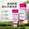 La Crema Depilatoria Rápida Ezrol II Cabello Sedoso es Adecuada para Todo el Cuerpo, No Irritante, Elimina el Vello de Piernas, Axilas, Brazos y Zona Íntima para Hombres y Mujeres