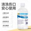 Yijia Kangcheng-Apj Link 2