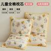Almohada de Algodón para Niños Almohada Pequeña para Niños Menores de 6 Años Almohada de Algodón Puro Tipo Núcleo de Algodón Almohada para Bebé Algodón para Dormir de 1 a 3 Años Extraíble y Lavable