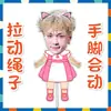 Novo brinquedo de boneco de puxar corda retrátil do Zhang Yixing, mercadoria de apoio aos fãs, frete grátis no Douyin
