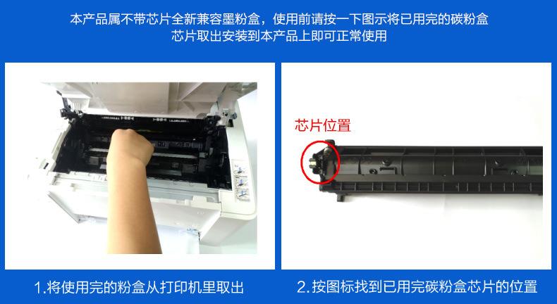 CF217A粉盒详情_14.jpg