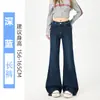 Jeans Acampanados Azules Vintage de Corte Holgado para Mujer, Nuevos Pantalones de Pierna Ancha Campana de Cintura Alta Adelgazantes para Verano 2026
