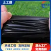 Geomembrana Anti-Filtración para Lagunas de Tratamiento de Aguas Residuales 1.0mm Laguna de Oxidación Tanque de Sedimentación Tanque de Lixiviación Geomembrana Negra de HDPE