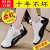 Zapatos Deportivos para Mujer 2026 Invierno Estilo Nuevo Suela Suave Amortiguadores Casual Moda Zapatos Individuales Blancos Suela Suave Antideslizantes Zapatos para Correr para Mujer