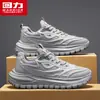 Sapatos Masculinos Huili 2026 Novo Outono Sola Grossa Aumento de Altura Trabalho Esporte Casual Juventude High-End Sapatos de Pai M