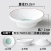 Melamina Xiangyuan Tazón Grande Tazón para Sopa Comercial Imitación Porcelana Tazón para Cangrejos Restaurante Tazón para Pescado Encurtido y Bolas de Sangre Vajilla