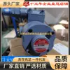 Motor de Bomba de Aceite NOP Japonés TOP-203HBR TOP-204HBR TOP-206HBR TOP-208HBR