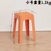 Taburete de Plástico para Uso Doméstico Apilable Cuadrado Engrosado Ligero Lujo Sensación de Gama Alta Mesa de Comedor Taburete Acojinado Silla de Repuesto Resistente