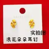 Pendientes de Flor de Ola Pendientes de Clip para Oreja de Nicho Estilo Hong Kong Lujo Ligero Gama Alta Pendientes Plegados Pendientes con Volantes