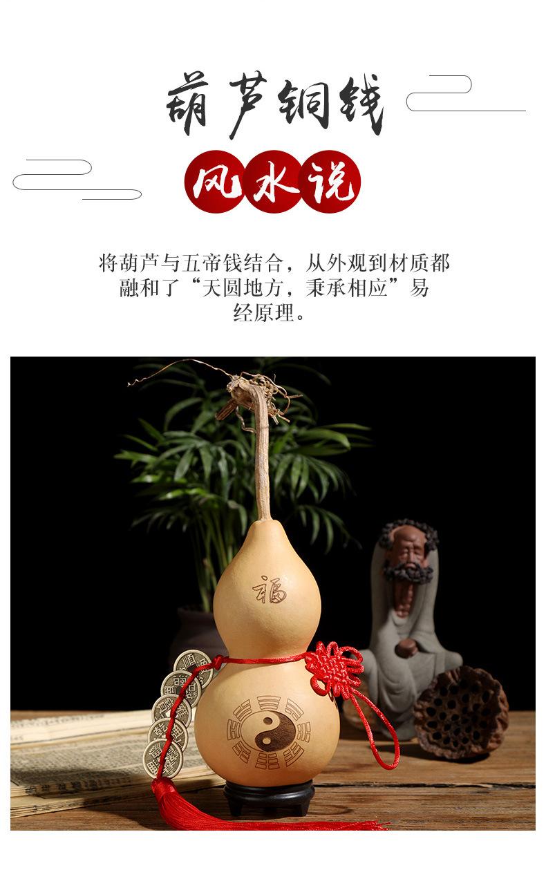 开口葫芦五帝钱详情设计-拷贝_02.jpg