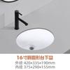 Venta al por mayor de fábrica lavabo cerámico empotrado bajo encimera lavabo para el hogar baño inodoro lavabo simple cuadrado redondo