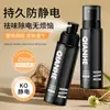 Spray Perfumado Antiestático Qianhe para Roupas, Perfume Desodorizante para Roupas, Fragrância de Longa Duração, Spray Antiestático Amaciante para Suéteres