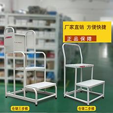 登高梯主图_01