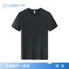 Camisetas Deportivas de Secado Rápido para Exteriores para Hombres y Mujeres, Camisetas Publicitarias, Camisetas Culturales, Uniformes de Clase, Cuello Redondo para Maratón con Logos Impresos