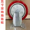 Rodas para Carrinho de Linho Rodízios para Carrinho de Trabalho de Hotel Rodízios Giratórios Acessórios para Carrinho de Serviço Rodas para Carrinho de Limpeza Carrinho de Hotel