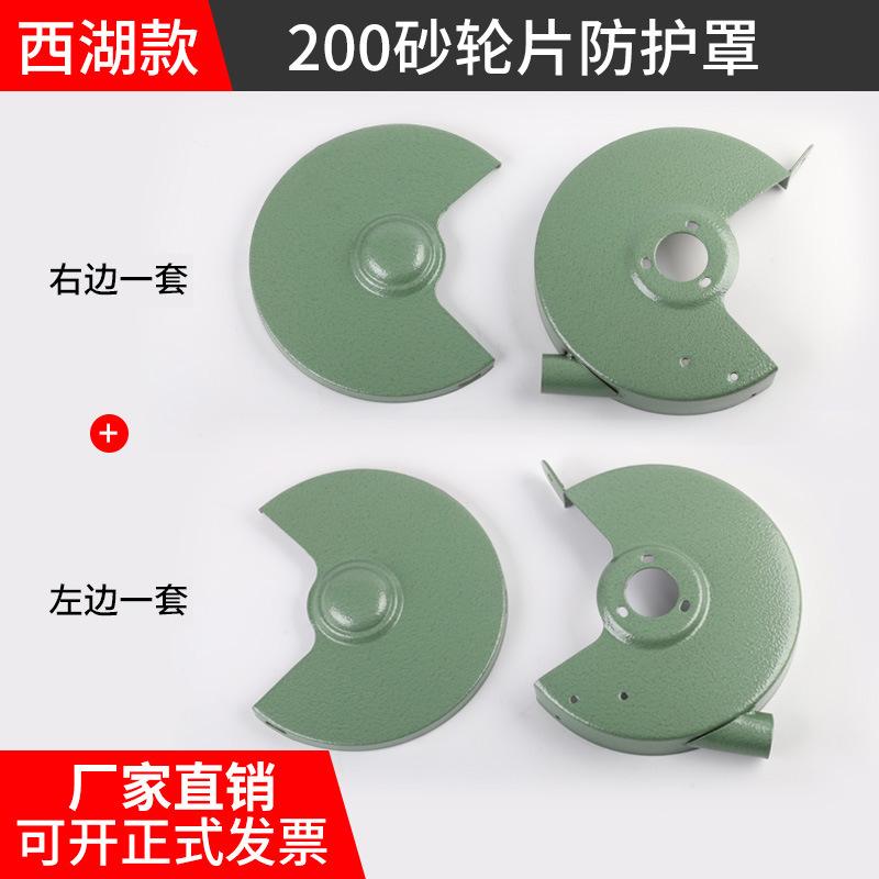 200整套