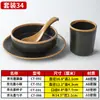 Juego de cuatro piezas de vajilla para restaurante de olla caliente de melamina, juego de vajilla para restaurante, juego de vajilla para hotel comercial, tazones y platos