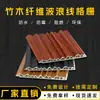 Fabricante Personalizado Grelha Ecológica de Madeira Plástico Madeira Fibra de Madeira de Bambu Painel de Parede Grelha Ondulada de PVC Painel de Parede