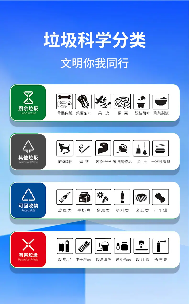 垃圾桶_10.jpg