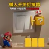 Interruptor de Control Remoto Inalámbrico Transfronterizo Sin Cableado, un Gadget para Apagar la Luz para Personas Perezosas, Luz de Dormitorio Estudiantil, Luz de Recámara, Control Remoto Inteligente
