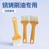 No. Pincel de pintura con mango amarillo cerdas blancas cepillo para barbacoa pincel para aceite Yiwu tienda de 1 yuan 2 yuan suministro
