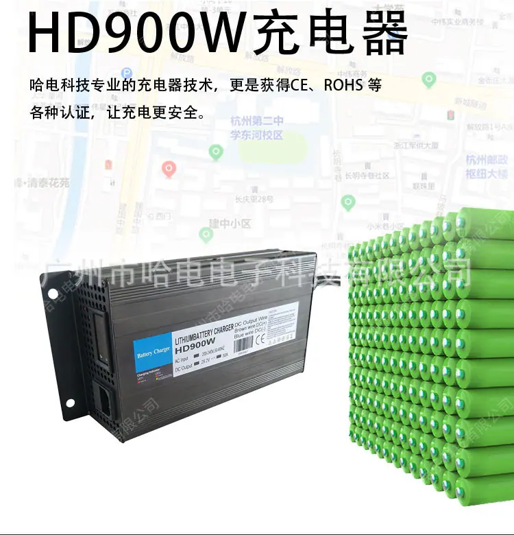 900W黑框带仪表