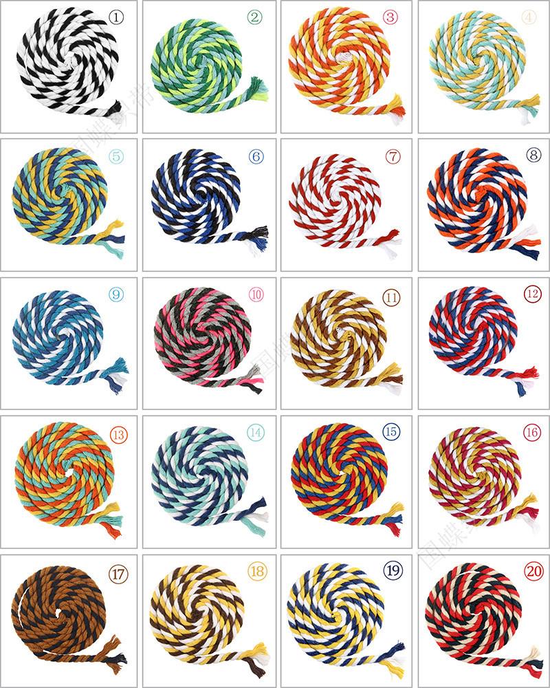 综合三色棉绳5mm