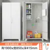 Gabinete para robot aspirador gabinete sanitario gabinete de limpieza de acero inoxidable trapeador para balcón doméstico artículos varios personal de aula comedor