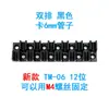 Soporte de Pinza Multitubo, Pinza para Tubo de Aire, Clip Fijo, Soporte para Tubo de PU, Pinza para Cable Tm-04 Tm-06 Tm-08 Tm-10 Tm-12