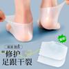 Protector de Talón de Silicona Ultrafino, Protector de Pies Anti-Sequedad y Grietas, Calcetines Anti-Grietas para Pies, Hidratante Anti-Grietas para Talones