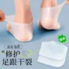 Capa Protetora de Calcanhar Capa de Pé de Silicone Macio Meias Anti-Ressecamento Calcanhar Rachado Capa Máscara para os Pés Hidratante Proteção para os Pés Meias Anti-Rachaduras para Mulheres