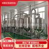 Fabricante de equipos de extracción de aceite esencial de pachulí personalizados, línea de producción completa, equipo de extracción de aceite esencial de menta y aceite de perilla.