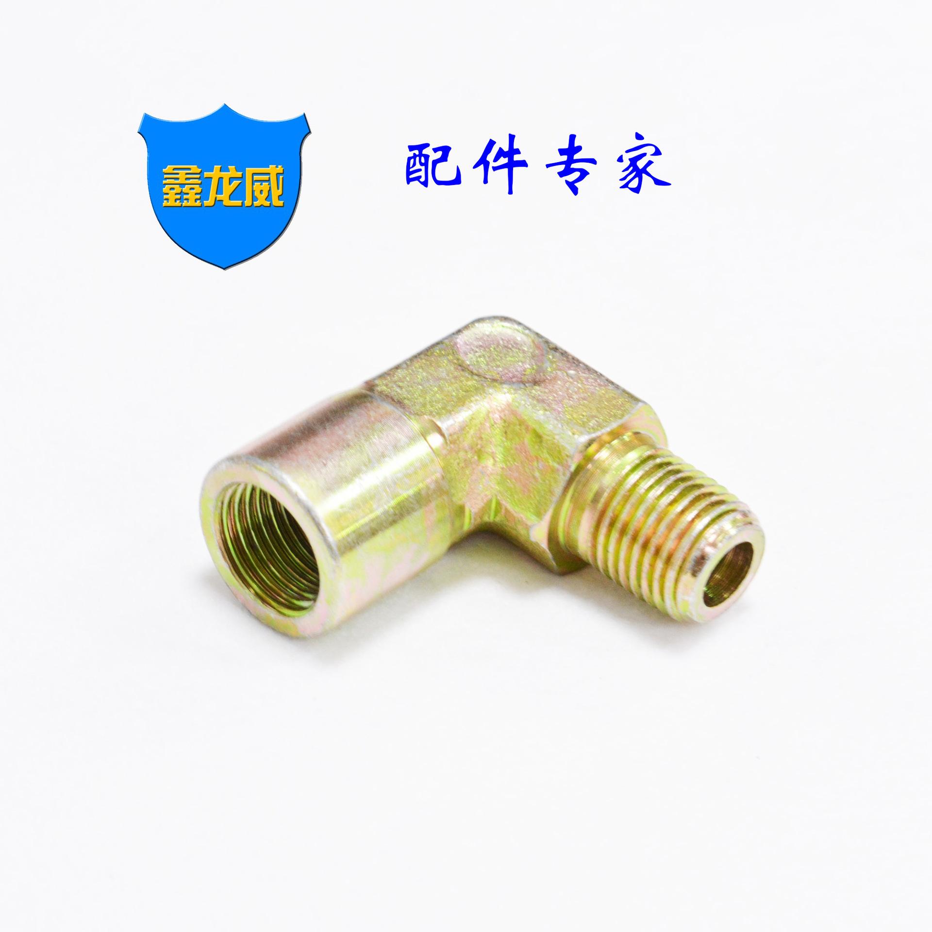 3分内外牙液压弯头.jpg