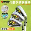 Palos de golf PGM para niños, No. Hierro 7 para niñas, wedge de arena para adolescentes, No. Hierro 7 para niños, palo de principiante