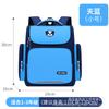 Mochila escolar primaria para hombre, gran capacidad, grados 123456, venta al por mayor, impresión de LOGOTIPO, mochila para niños, mujer