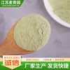 Fabricante de Pó de Aipo Feito Sob Medida para Preparo de Bebidas, Pó de Aipo para Panificação, Matérias-Primas, Pó de Aipo de Grão Fino, Grande Quantidade, Preço Excelente