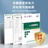 Gabinete Dividido de Cinco Secciones, Gabinete de Hierro, Gabinete de Archivos, Gabinete de Almacenamiento de Oficina, Gabinete de Información, Gabinete Superior para Vales, Gabinete de Archivos Financieros
