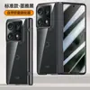 Adecuado para moto razr fold, funda de teléfono magnética transparente galvanizada con un tacto de alta gama y cubierta protectora de cadena para el eje central