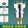 Grifo Dedicado para Lavadora Anticaída Válvula de Cierre Automático Adaptador de Boquilla de Agua Conector de 4 Vías Tubería de Agua Antifugas