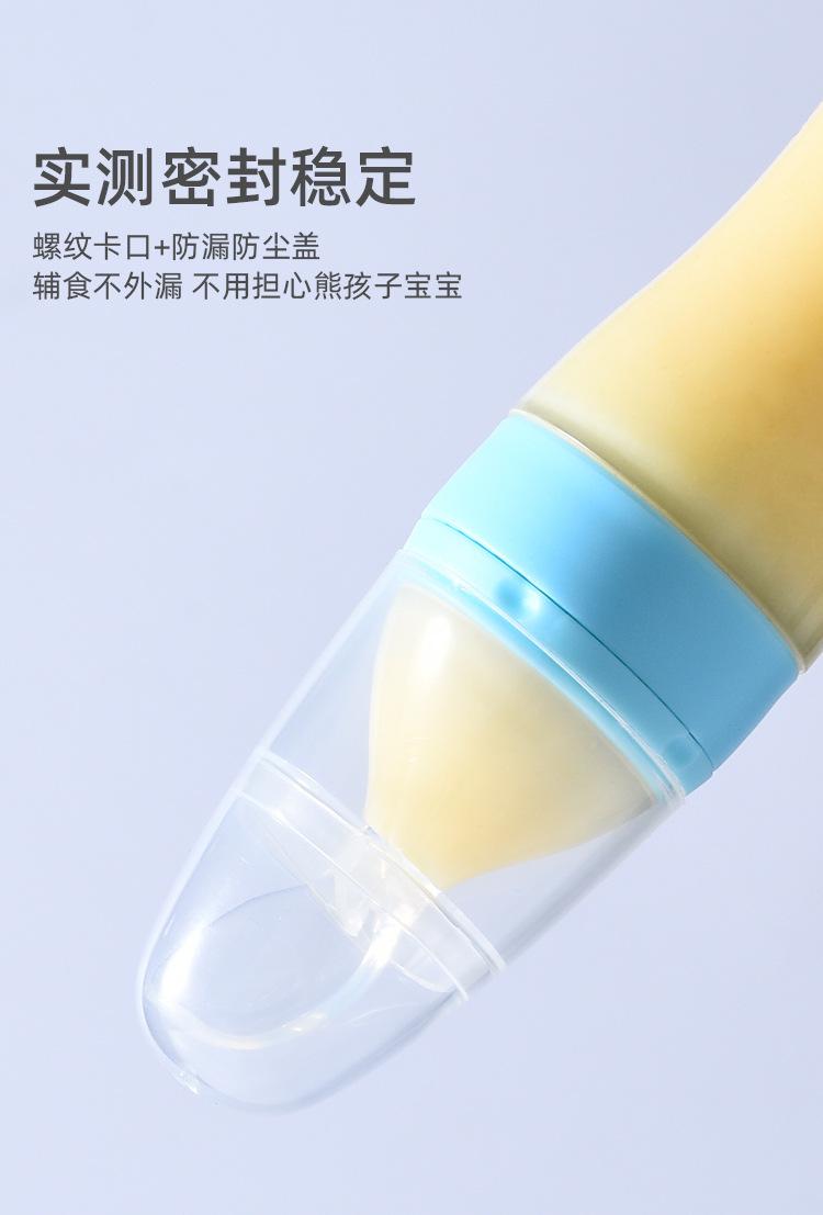 米糊勺_10.jpg