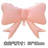 Nuevos globos pequeños de papel de aluminio de color sólido con forma de lazo de tamaño grande para decoraciones de fiesta de cumpleaños infantil para niñas