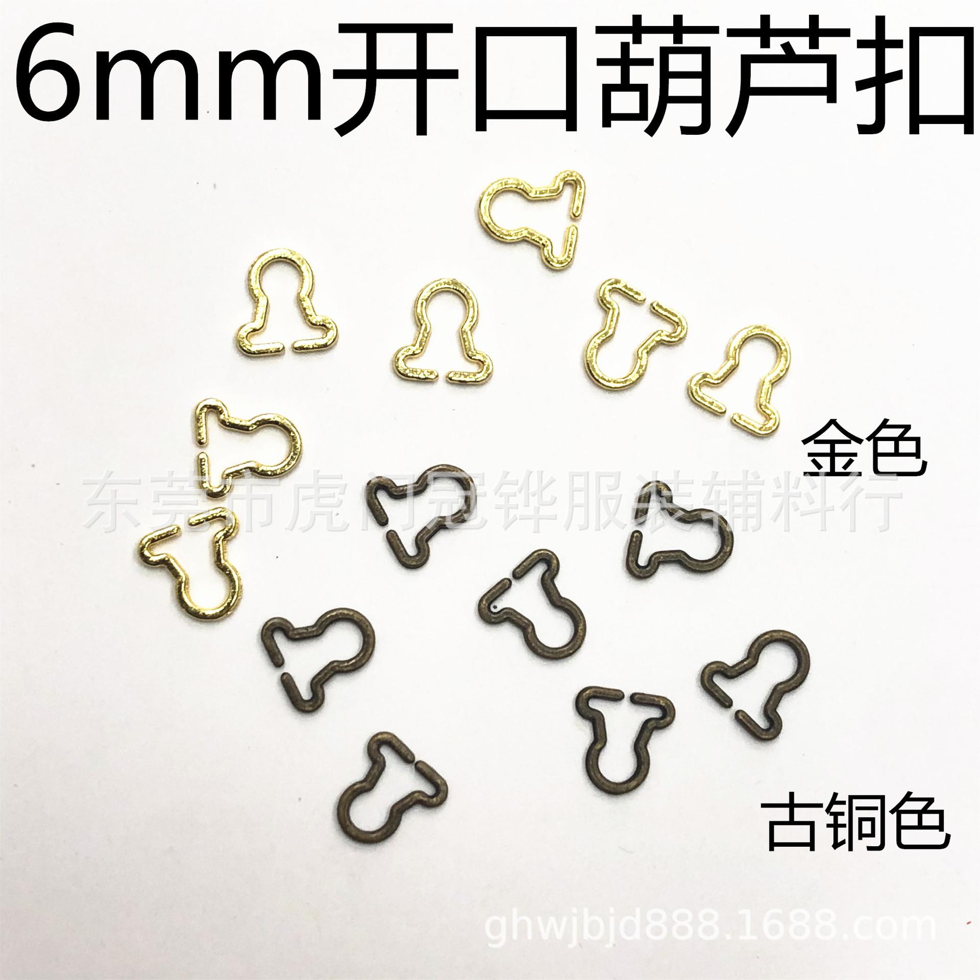 6mm开口葫芦扣4