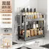 Estante de Condimentos de Cocina Seleccionado Almacenamiento Multifuncional en Encimera Estante de Condimentos Aceite y Sal Integrados para el Hogar